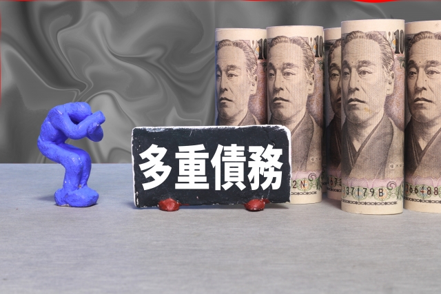 借金に押しつぶされる。境港市の弁護士や司法書士に無料相談する